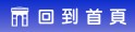 �^�쭺��