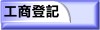 �u�ӵn�O