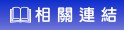 �u�ӵ|�ȷ|�p���������p������