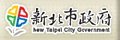 台北縣政府資訊服務站
